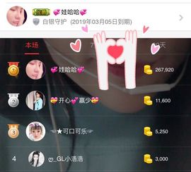 自在鱼🍃主播照片