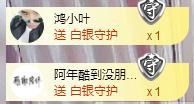 萌萌哒胖苗主播照片