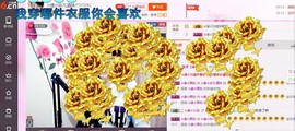 ☆缘☆酒妹主播照片