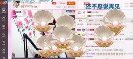 ☆缘☆酒妹主播照片