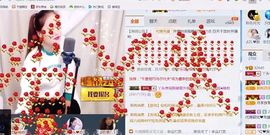 丫头唱歌给你听主播照片