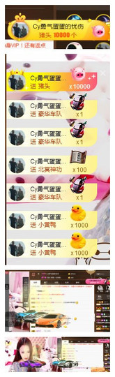 琴妹妹—-暂别主播照片