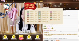 シ快乐哥ヅ主播照片