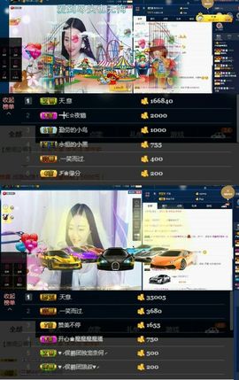 wgwngw主播照片