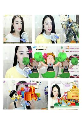 😍等等主播照片