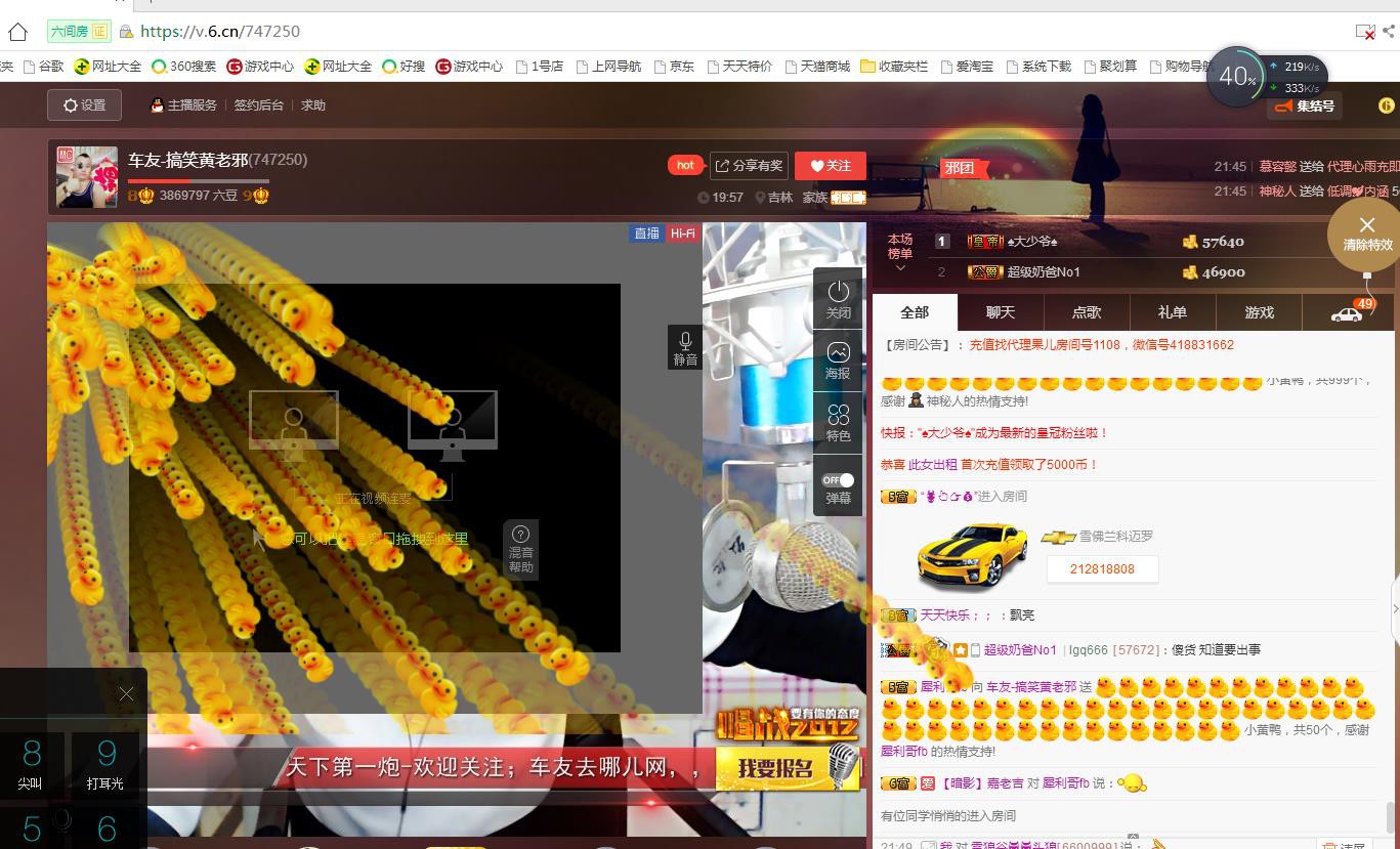 黄老邪-28581的图片