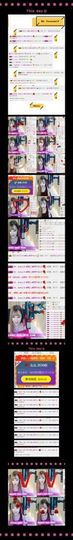 魅儿受伤修养中主播照片