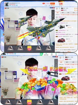 皇族阿斌-尊师皇阿玛主播照片