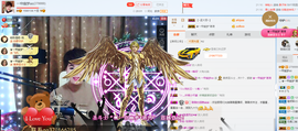 一帘幽梦as主播照片