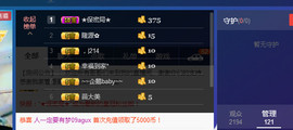 百变玲姐主播照片