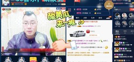 GM-A彪是个主持人主播照片