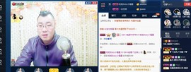 GM-A彪是个主持人主播照片