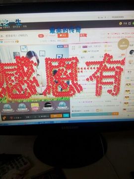 爱冰！！！！主播照片
