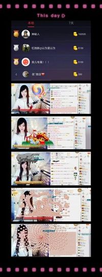 ╰つ﹏菲儿♡等我回来主播照片