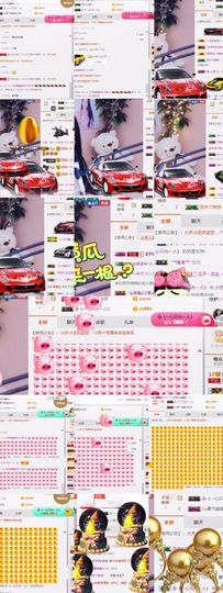 小艺停播主播照片