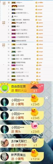 大脸.恭祝爱妃公爵主播照片