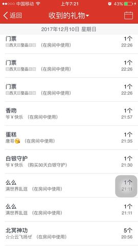 牵挂ꦿ᭄主播照片