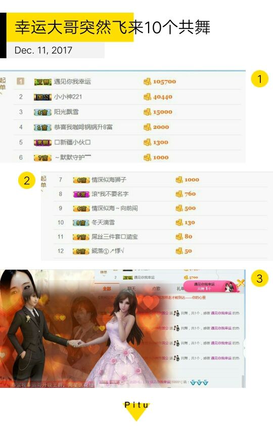 亮宝恭贺老大元始天尊主播照片