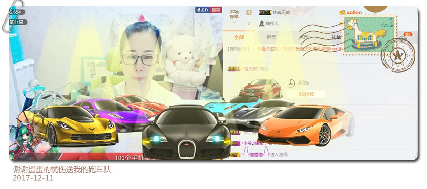 魅力女人唱民歌的图片