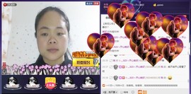 🍀清雨心🍀主播照片