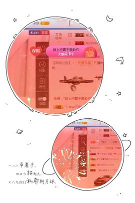 丫头唱歌给你听主播照片