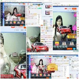 埊城小中医主播照片