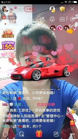 海鸽晚上播主播照片