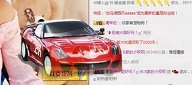 小呗电脑坏不定时播主播照片