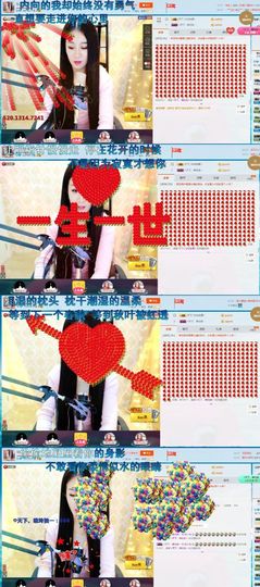 玲二玲主播照片