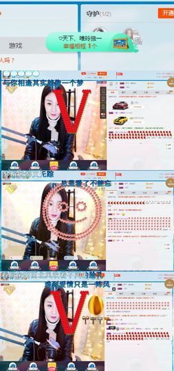 玲二玲主播照片