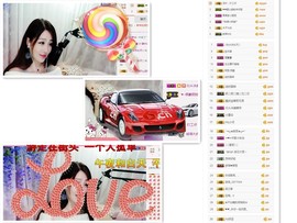 冰美感恩有你主播照片