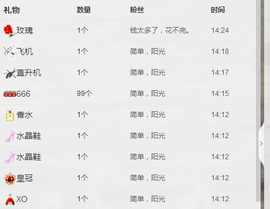 oO莹莹主播照片