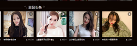 曾经叫豆豆主播照片