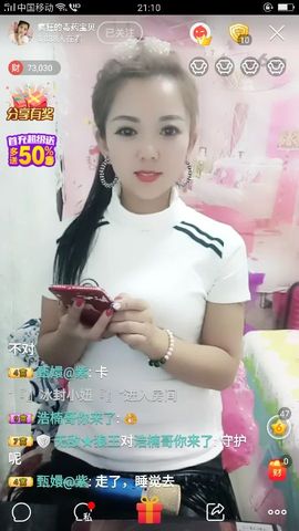 疯狂的药药宝贝主播照片