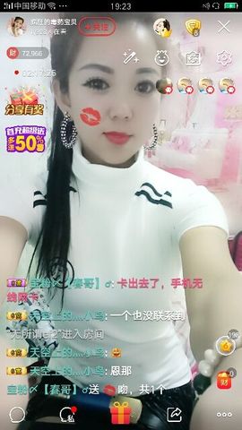 疯狂的药药宝贝主播照片