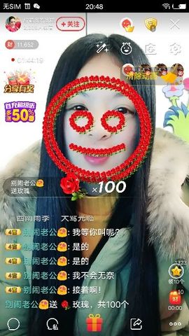 柠萌开播主播照片
