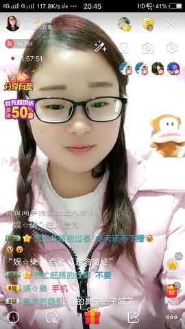 星儿✨主播照片