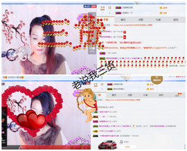 丹丹求守护主播照片