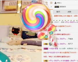 😱……主播照片