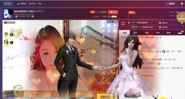 唯爱💖海葵主播照片