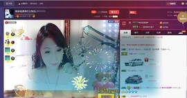 唯爱💖海葵主播照片