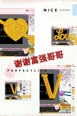 丫头👉小醋儿妹主播照片