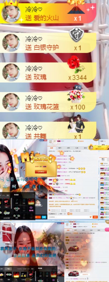 可乐啊啊啊啊主播照片