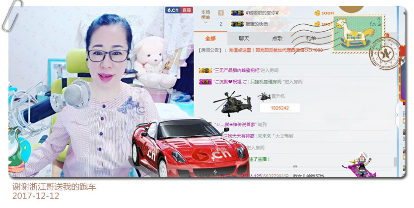 魅力女人唱民歌的图片