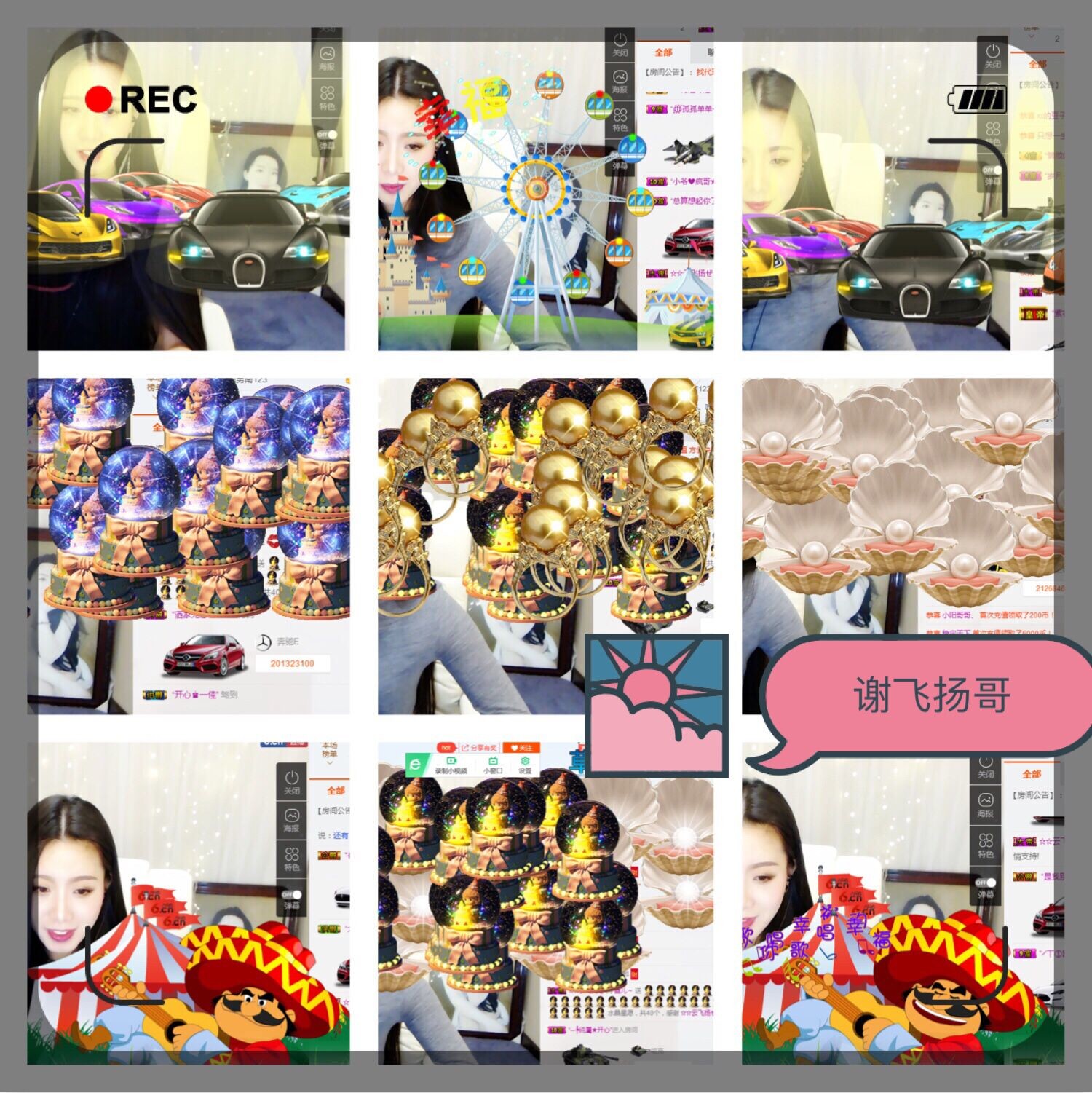 鑫儿～的图片