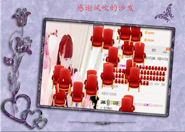 开心❤️❤️果主播照片