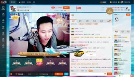 子浩努力升二冠主播照片