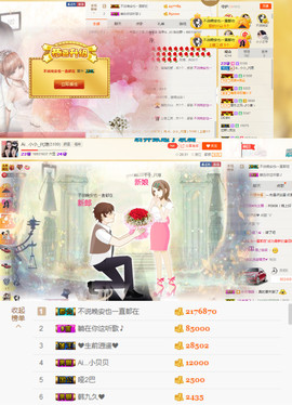 小小凡🎤（8点播）主播照片