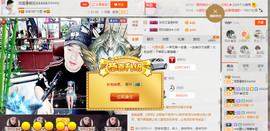 美好II回忆主播照片