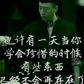 ◆◇の沫沫守候﹎主播照片